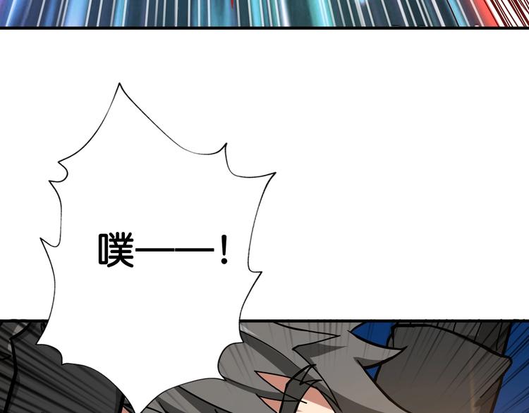 噬神纪韩漫全集-第82话 吸就吸！无删减无遮挡章节图片 