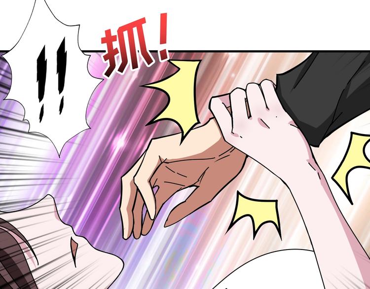 噬神纪韩漫全集-第83话 我没有！！！无删减无遮挡章节图片 