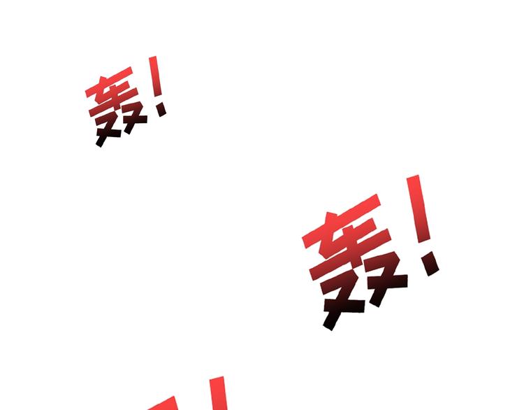噬神纪韩漫全集-第83话 我没有！！！无删减无遮挡章节图片 