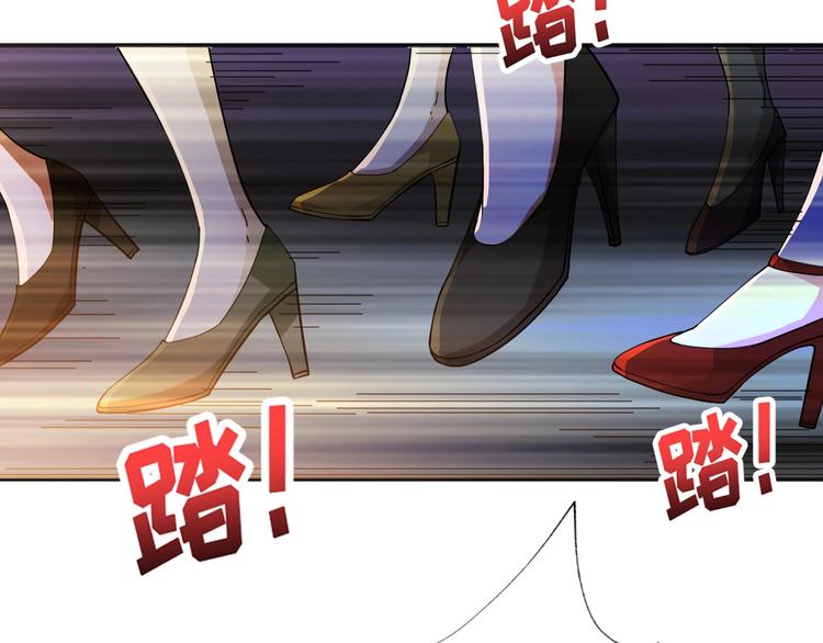 噬神纪韩漫全集-第83话 我没有！！！无删减无遮挡章节图片 