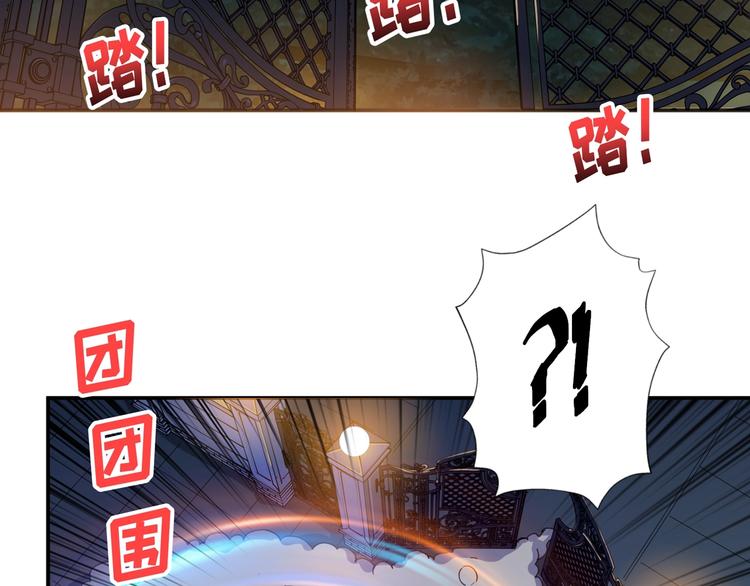噬神纪韩漫全集-第83话 我没有！！！无删减无遮挡章节图片 
