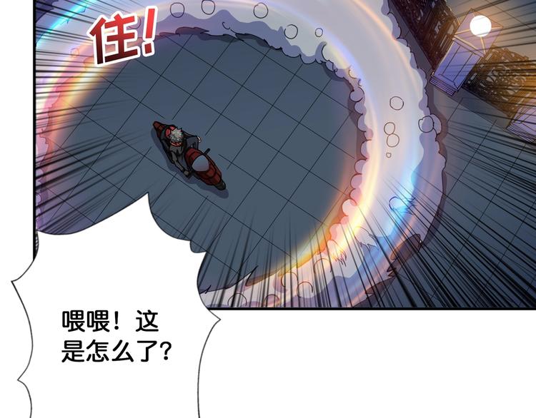 噬神纪韩漫全集-第83话 我没有！！！无删减无遮挡章节图片 