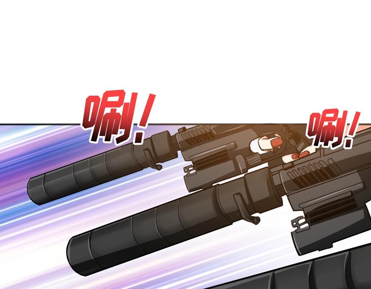 噬神纪韩漫全集-第83话 我没有！！！无删减无遮挡章节图片 