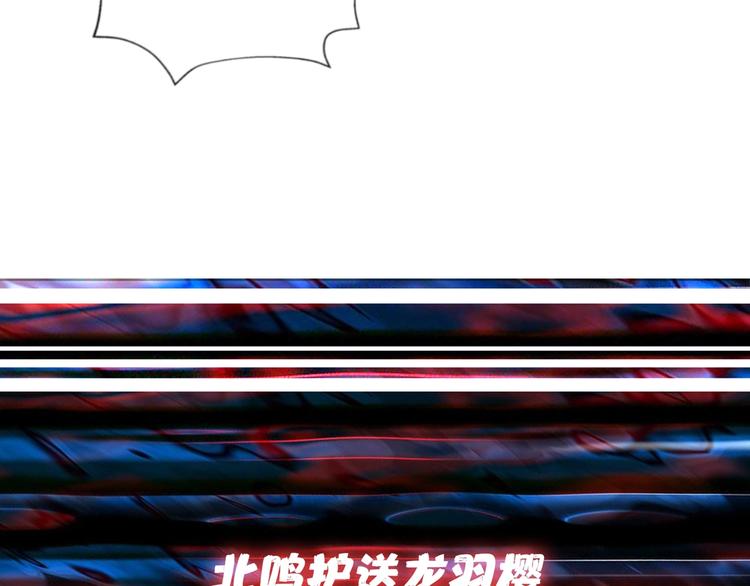 噬神纪韩漫全集-第83话 我没有！！！无删减无遮挡章节图片 