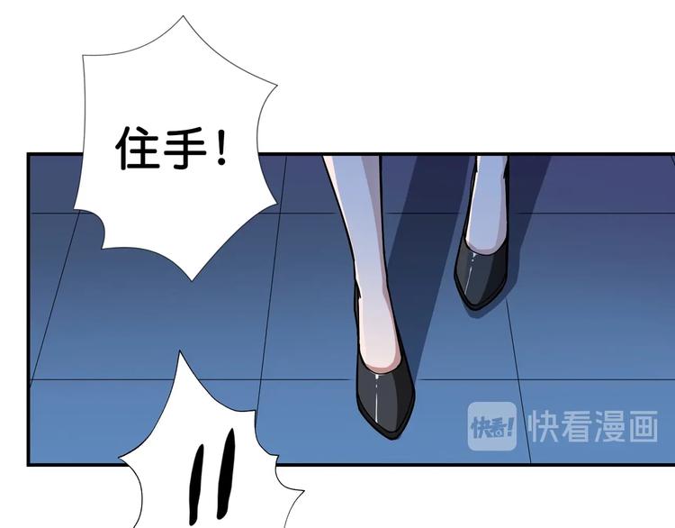 噬神纪韩漫全集-第84话 影帝无删减无遮挡章节图片 