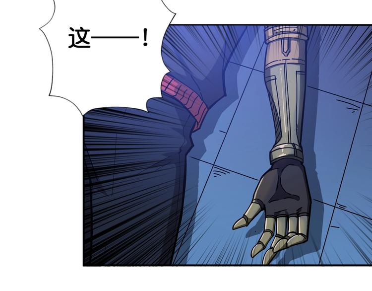 噬神纪韩漫全集-第84话 影帝无删减无遮挡章节图片 