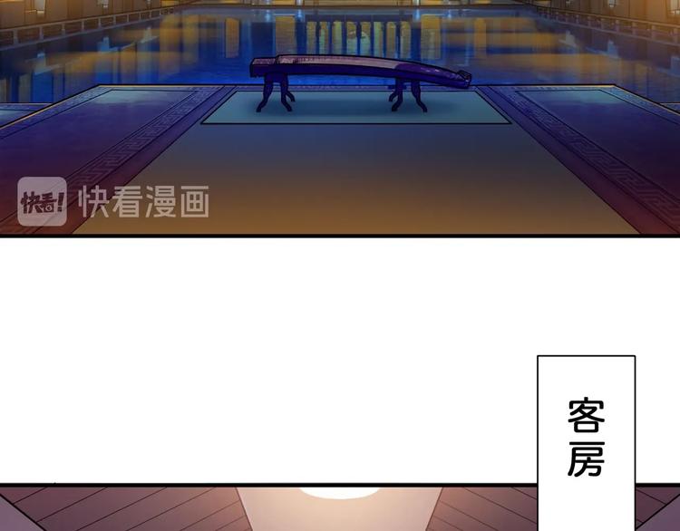 噬神纪韩漫全集-第84话 影帝无删减无遮挡章节图片 