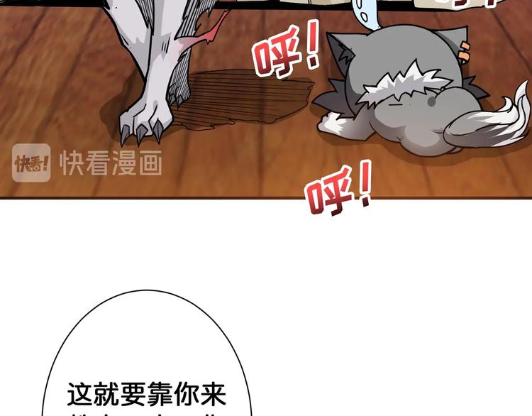 噬神纪韩漫全集-第84话 影帝无删减无遮挡章节图片 