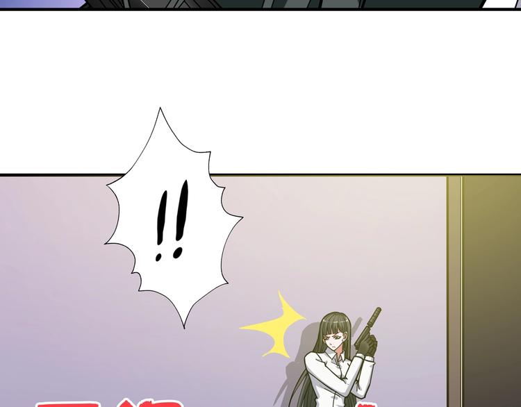噬神纪韩漫全集-第85话 龙吟水榭无删减无遮挡章节图片 