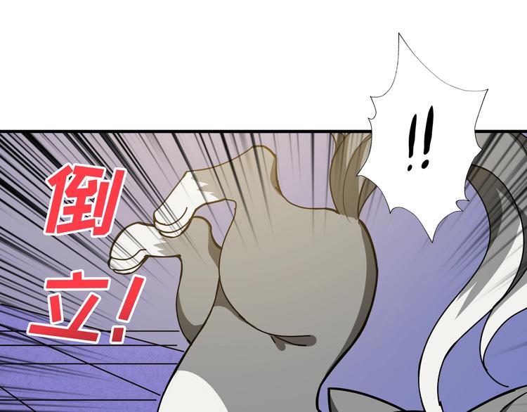 噬神纪韩漫全集-第85话 龙吟水榭无删减无遮挡章节图片 