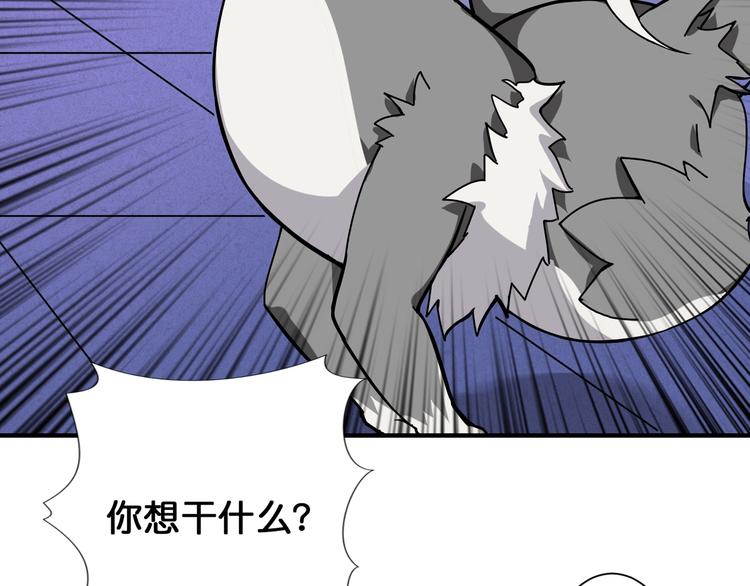 噬神纪韩漫全集-第85话 龙吟水榭无删减无遮挡章节图片 