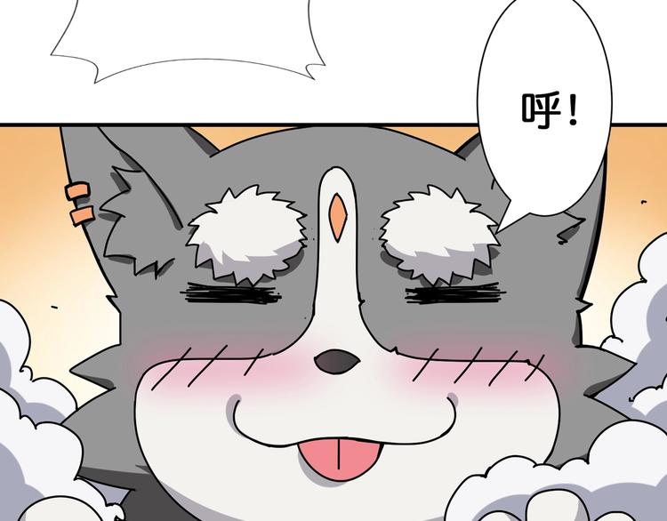 噬神纪韩漫全集-第85话 龙吟水榭无删减无遮挡章节图片 