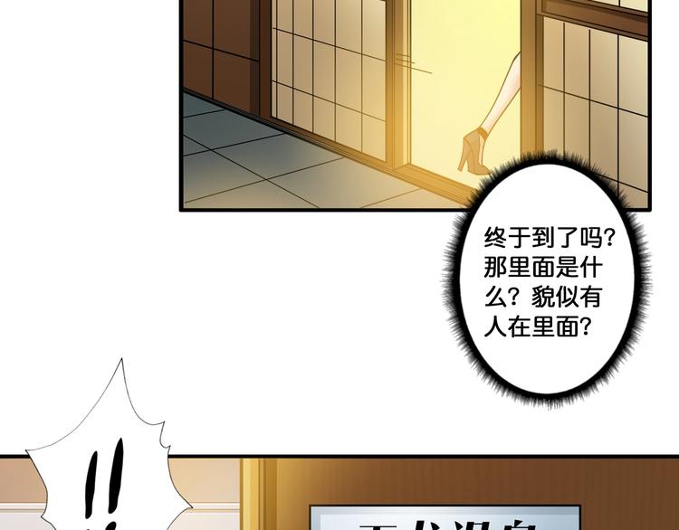 噬神纪韩漫全集-第85话 龙吟水榭无删减无遮挡章节图片 