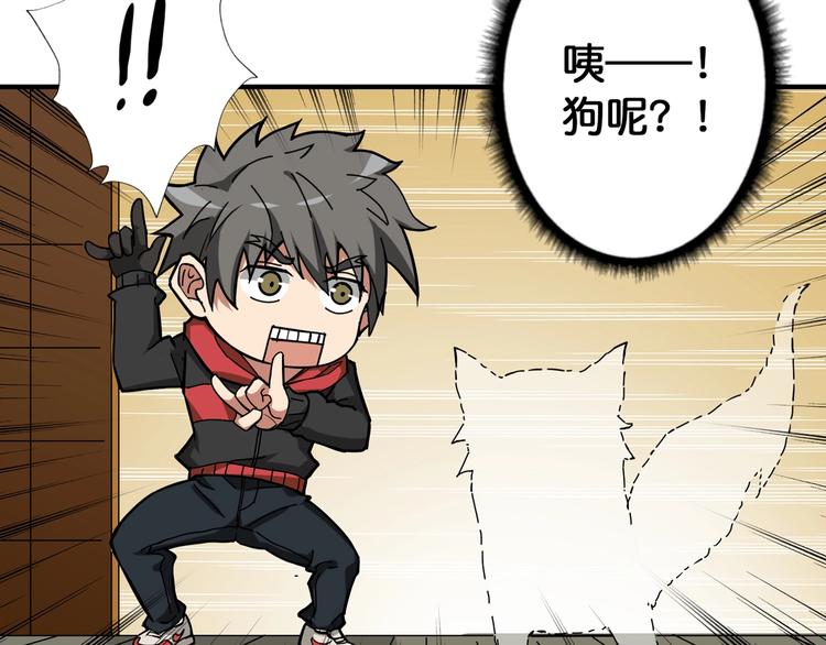 噬神纪韩漫全集-第85话 龙吟水榭无删减无遮挡章节图片 