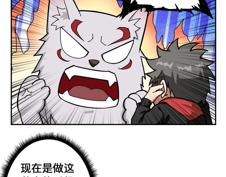 噬神纪韩漫全集-第85话 龙吟水榭无删减无遮挡章节图片 