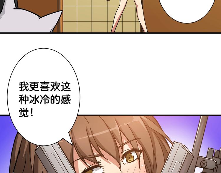 噬神纪韩漫全集-第85话 龙吟水榭无删减无遮挡章节图片 