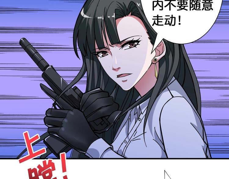 噬神纪韩漫全集-第85话 龙吟水榭无删减无遮挡章节图片 
