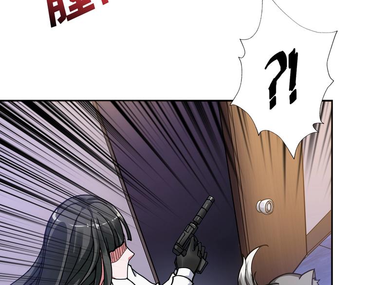 噬神纪韩漫全集-第85话 龙吟水榭无删减无遮挡章节图片 