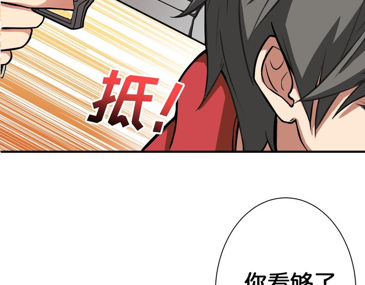 噬神纪韩漫全集-第85话 龙吟水榭无删减无遮挡章节图片 
