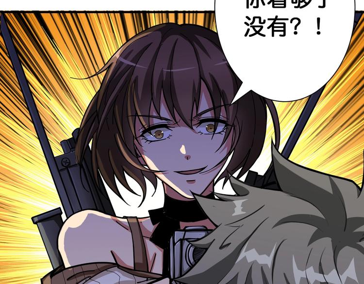 噬神纪韩漫全集-第85话 龙吟水榭无删减无遮挡章节图片 