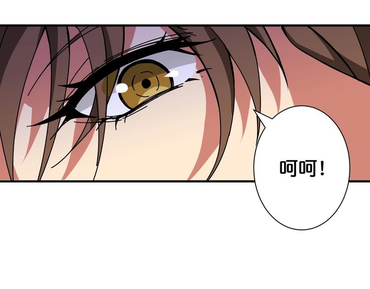 噬神纪韩漫全集-第86话 审讯无删减无遮挡章节图片 