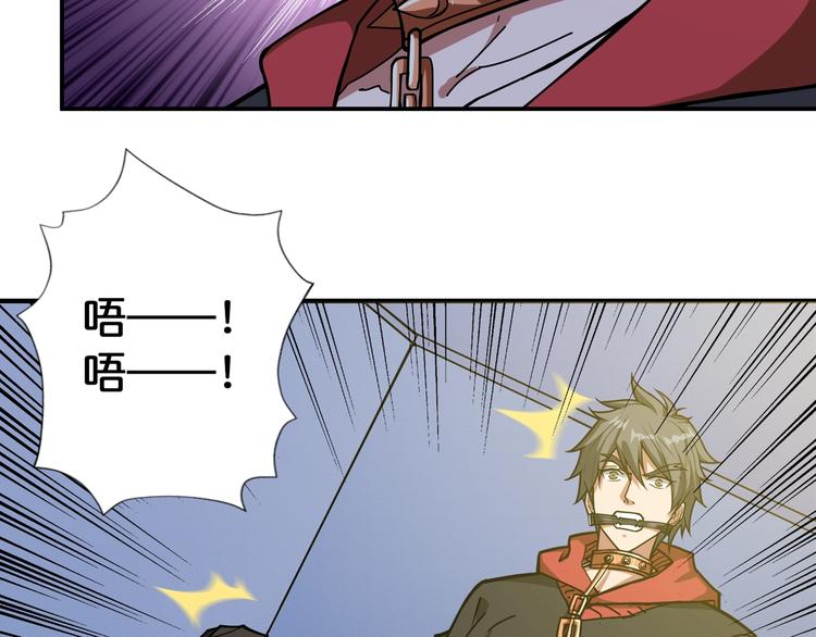 噬神纪韩漫全集-第86话 审讯无删减无遮挡章节图片 