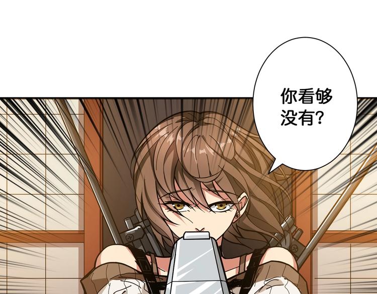 噬神纪韩漫全集-第86话 审讯无删减无遮挡章节图片 