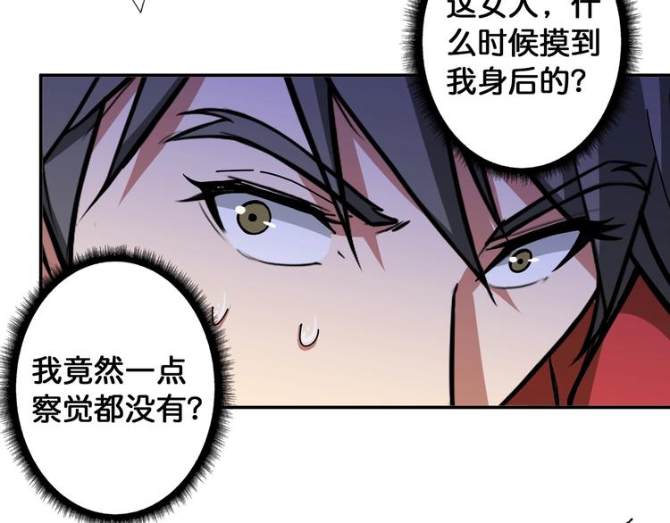 噬神纪韩漫全集-第86话 审讯无删减无遮挡章节图片 