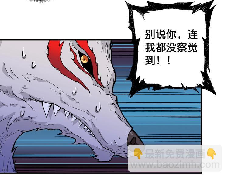 噬神纪韩漫全集-第86话 审讯无删减无遮挡章节图片 