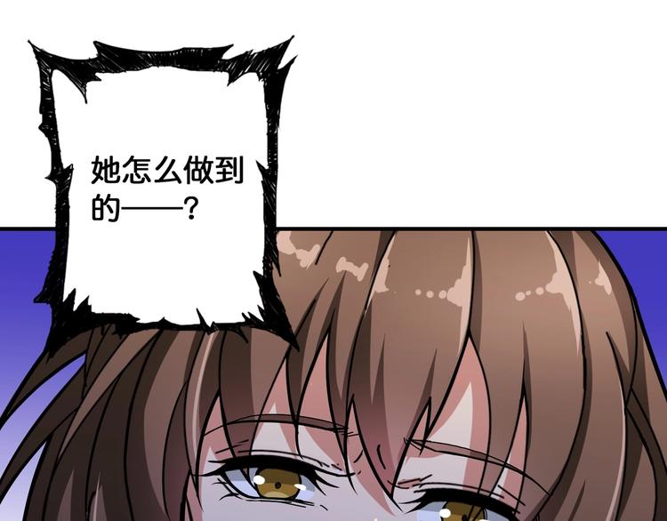 噬神纪韩漫全集-第86话 审讯无删减无遮挡章节图片 