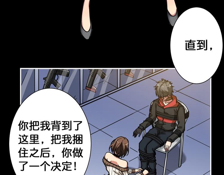 噬神纪韩漫全集-第87话 高手高手，这是高手无删减无遮挡章节图片 