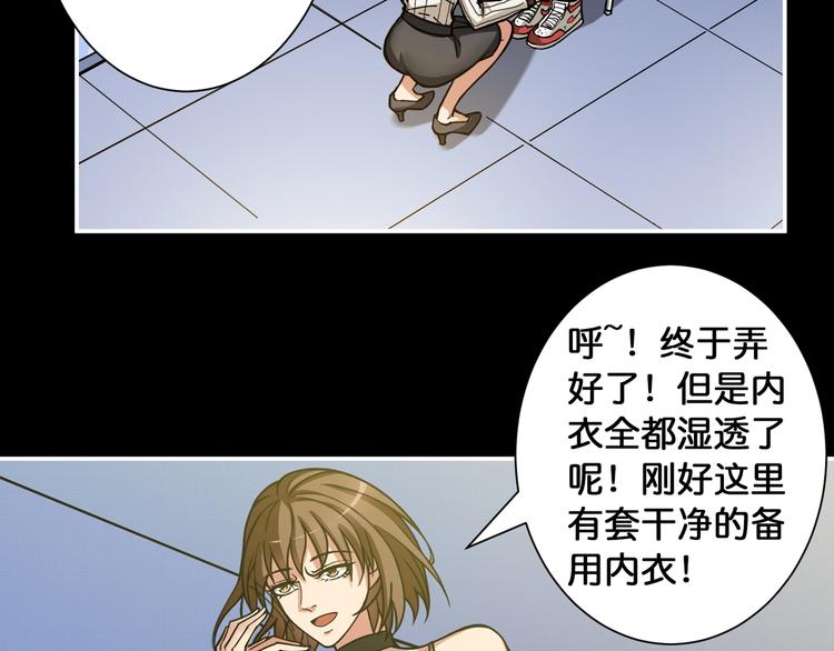 噬神纪韩漫全集-第87话 高手高手，这是高手无删减无遮挡章节图片 