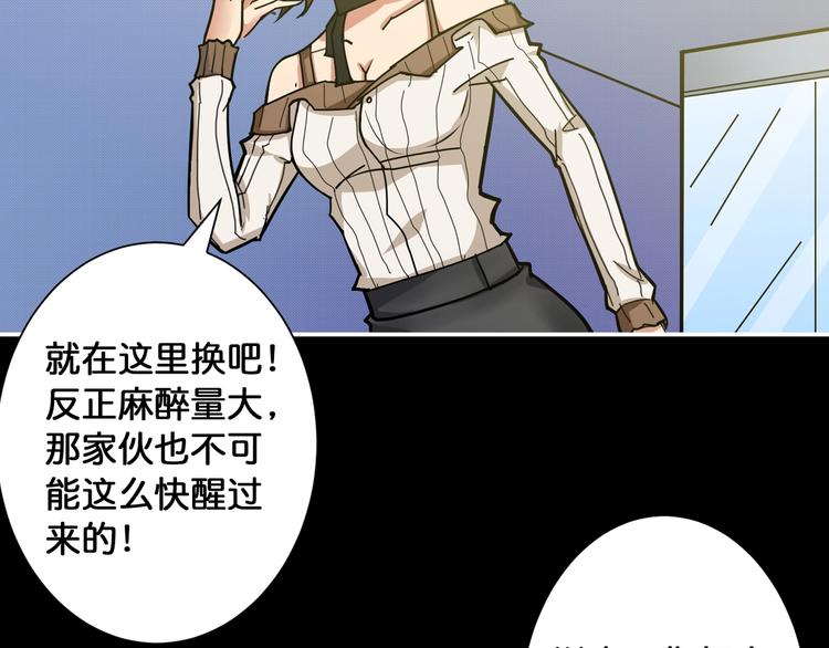 噬神纪韩漫全集-第87话 高手高手，这是高手无删减无遮挡章节图片 