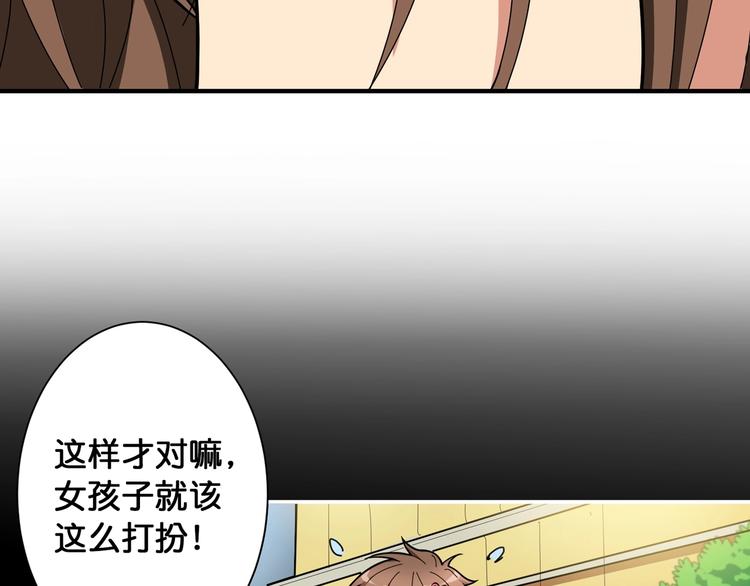 噬神纪韩漫全集-第87话 高手高手，这是高手无删减无遮挡章节图片 
