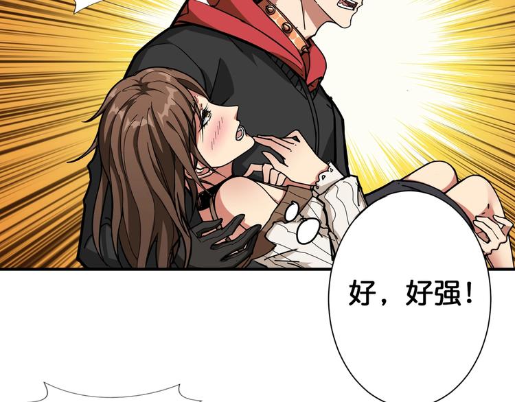 噬神纪韩漫全集-第88话 核善的对谈无删减无遮挡章节图片 