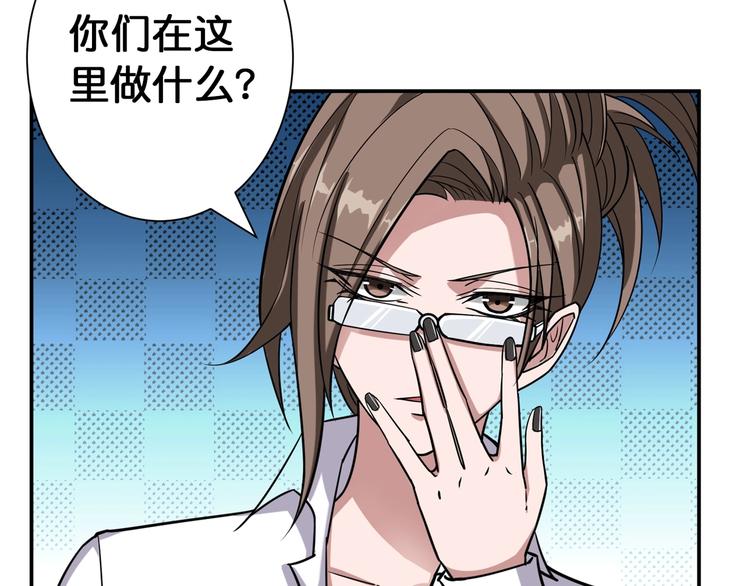 噬神纪韩漫全集-第88话 核善的对谈无删减无遮挡章节图片 