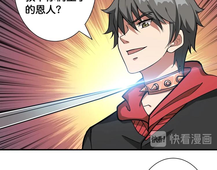 噬神纪韩漫全集-第88话 核善的对谈无删减无遮挡章节图片 