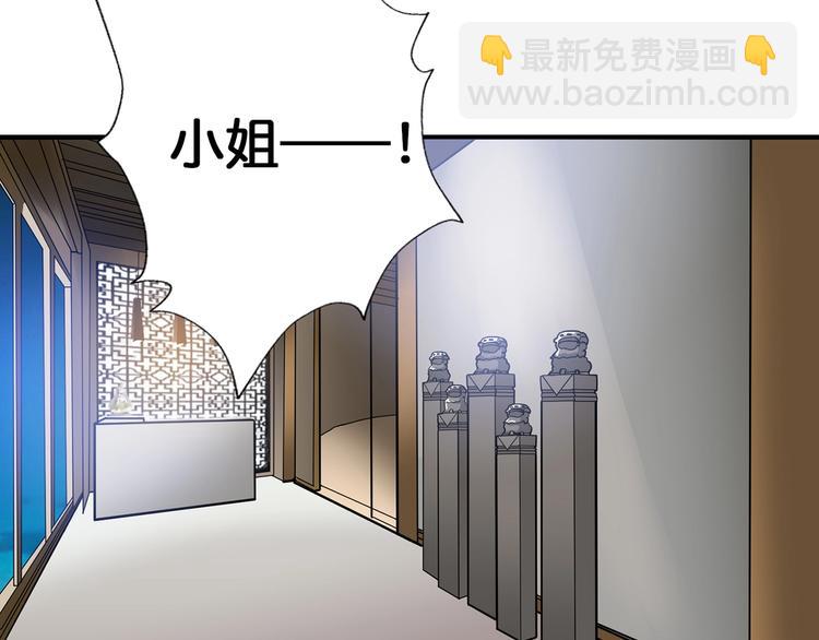 噬神纪韩漫全集-第89话 杨戬无删减无遮挡章节图片 