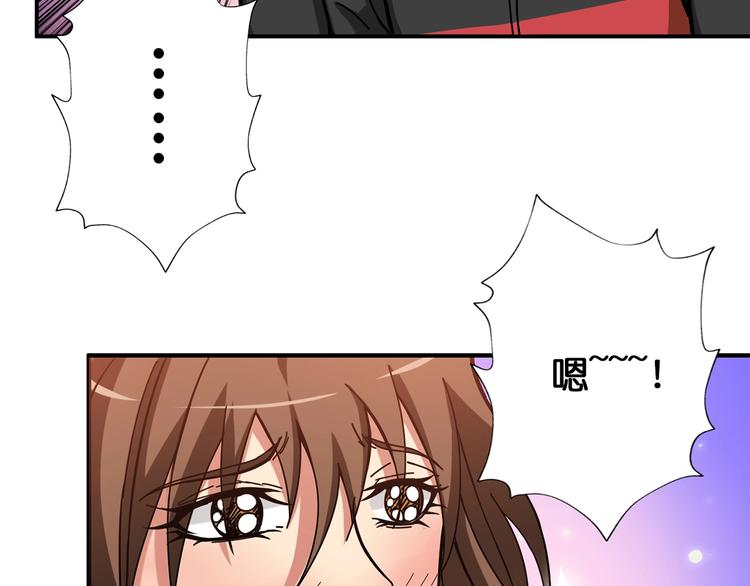 噬神纪韩漫全集-第89话 杨戬无删减无遮挡章节图片 