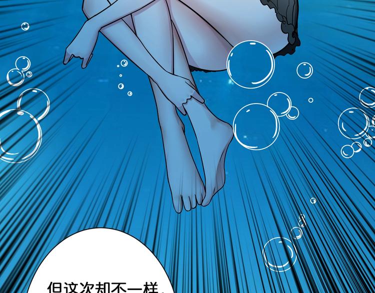 噬神纪韩漫全集-第89话 杨戬无删减无遮挡章节图片 