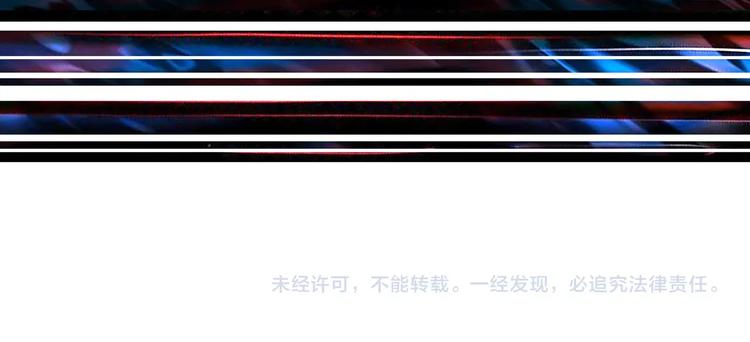 噬神纪韩漫全集-第90话 黑龙无删减无遮挡章节图片 