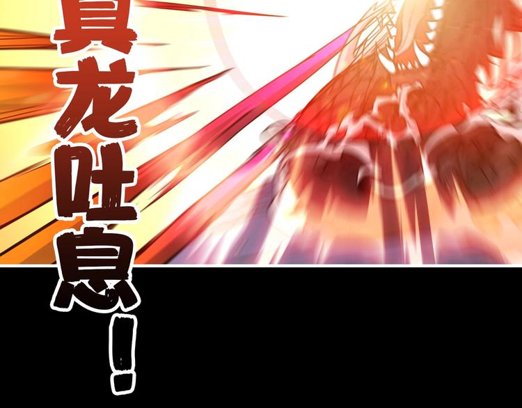 噬神纪韩漫全集-第91话 妹妹无删减无遮挡章节图片 