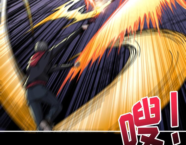噬神纪韩漫全集-第91话 妹妹无删减无遮挡章节图片 