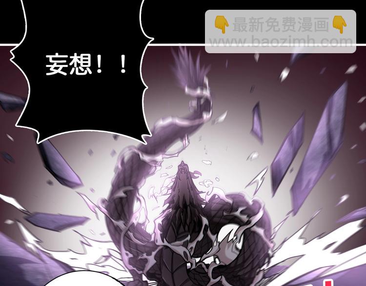 噬神纪韩漫全集-第91话 妹妹无删减无遮挡章节图片 