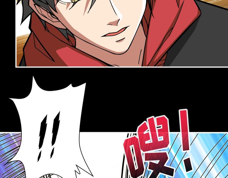 噬神纪韩漫全集-第91话 妹妹无删减无遮挡章节图片 