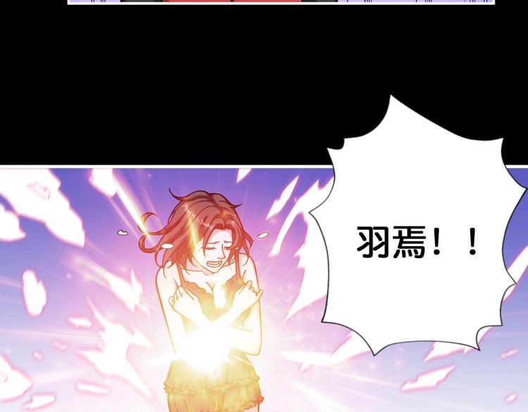 噬神纪韩漫全集-第92话 联手无删减无遮挡章节图片 