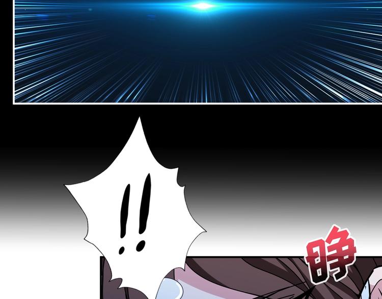 噬神纪韩漫全集-第92话 联手无删减无遮挡章节图片 