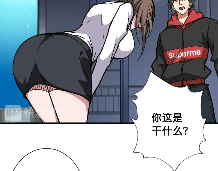 噬神纪韩漫全集-第92话 联手无删减无遮挡章节图片 