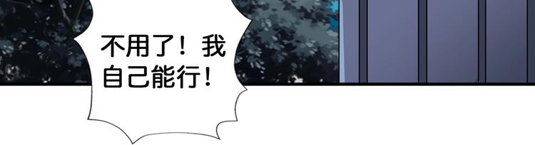 噬神纪韩漫全集-第92话 联手无删减无遮挡章节图片 