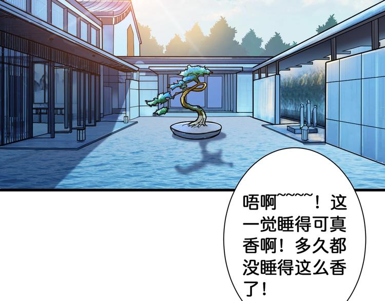 噬神纪韩漫全集-第92话 联手无删减无遮挡章节图片 